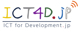 ICT for Development .JP